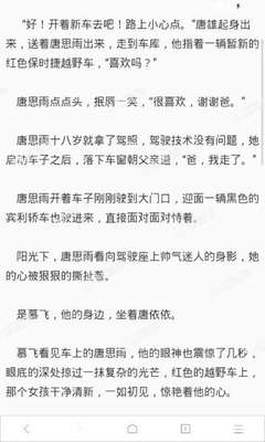 福建人在菲律宾做生意 哪些生意比较好做